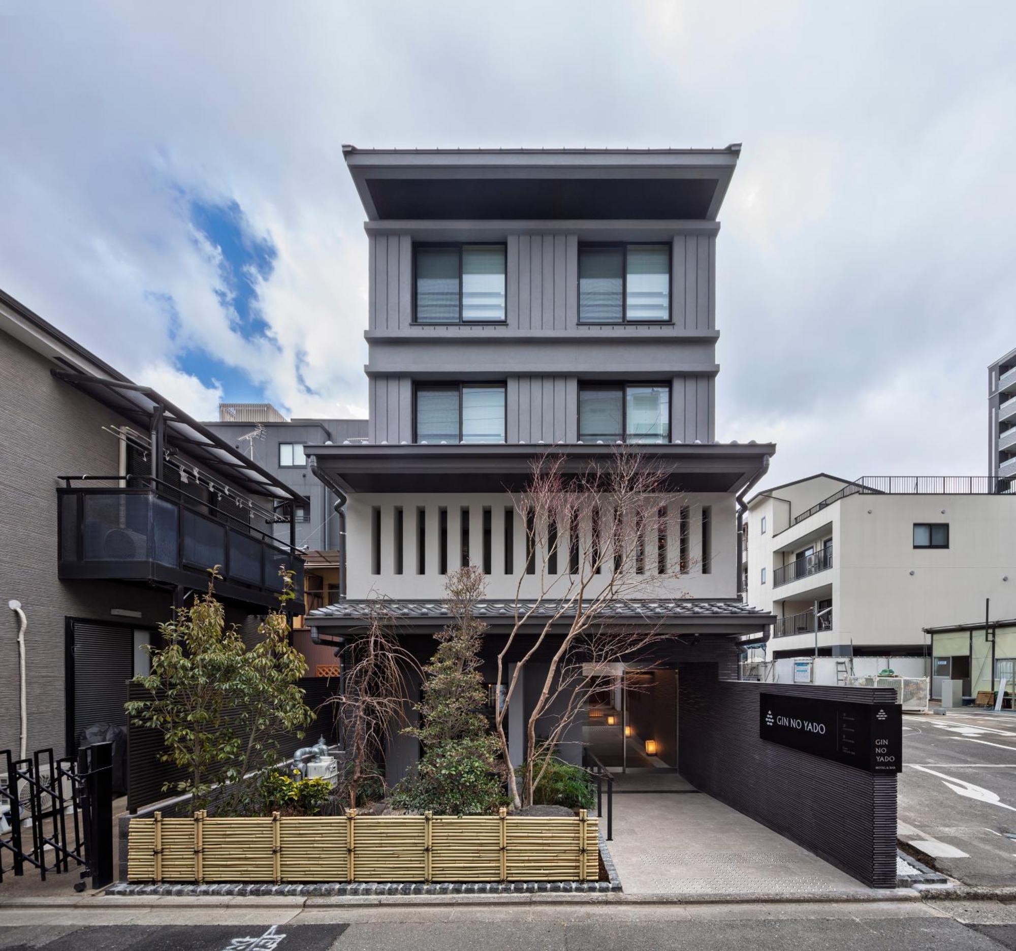 Ginnoyado Main Location Kyoto
